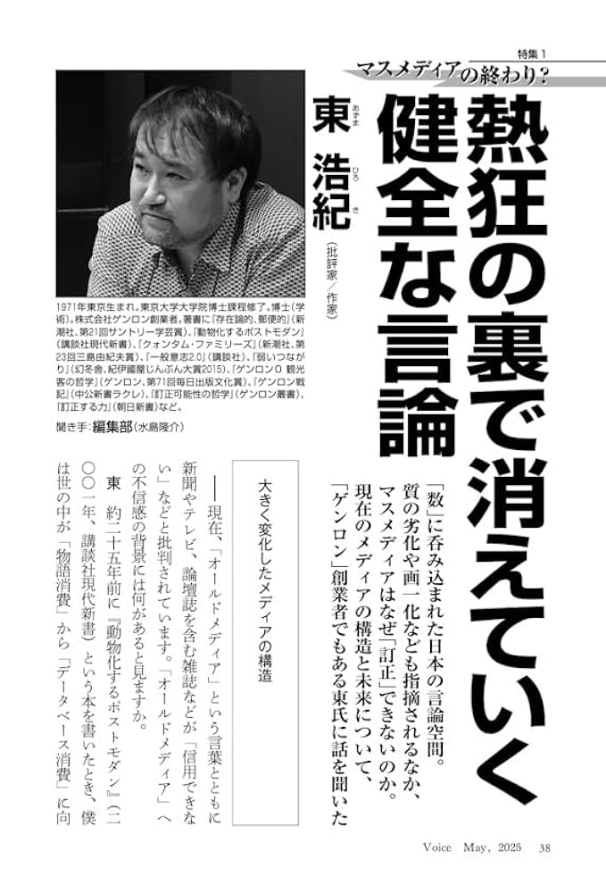 【今月までの限定価格♪】初版　老子を語る　無能唱元説話集(5) 今月までの限定価格♪】初版 老子を語る 無能唱元説話集(5)