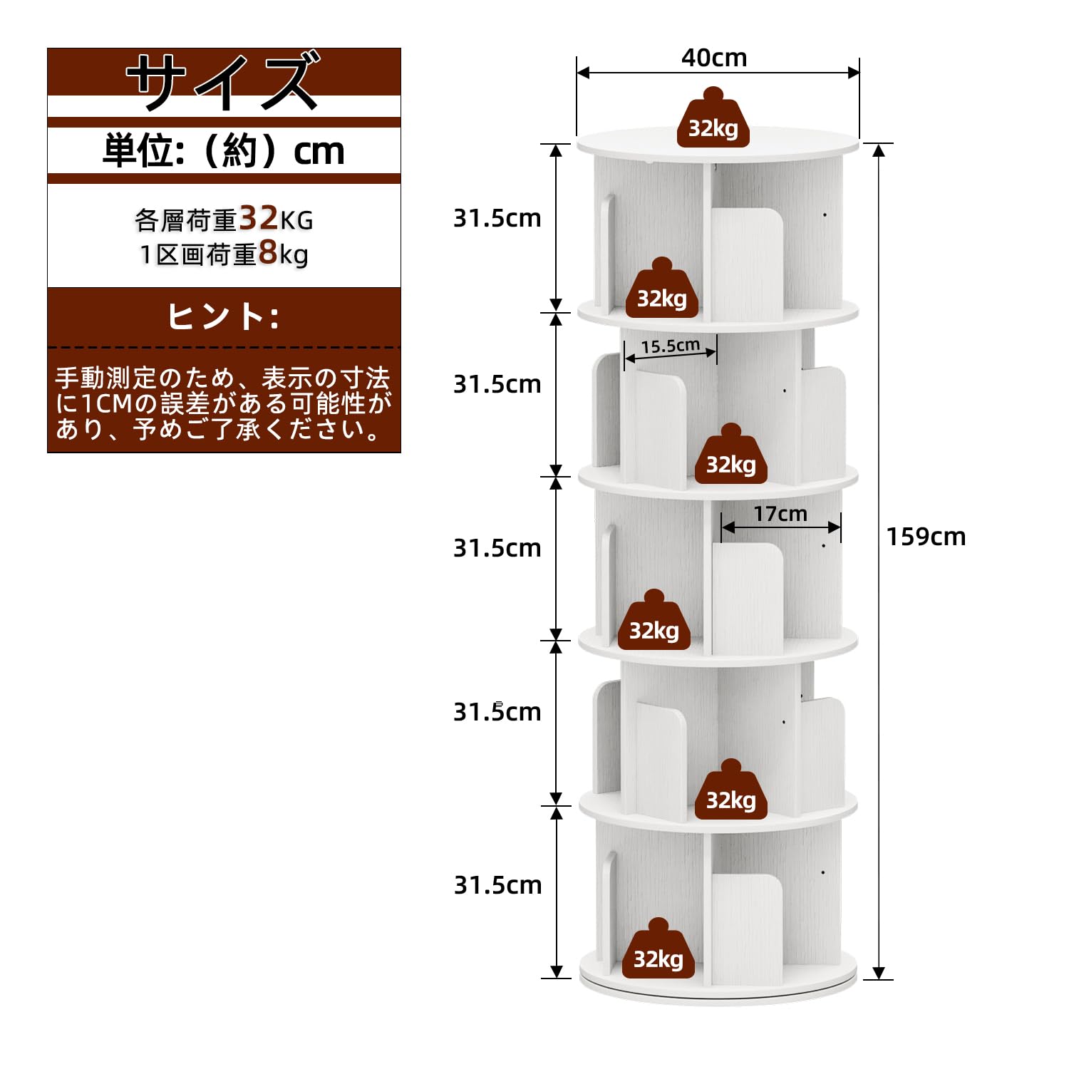 Amazon｜Kukeimaru 本棚 回転式本棚 5段 直径40cm×高さ159cm 絵本棚 A4