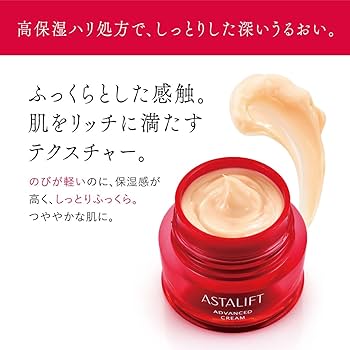 Amazon | アスタリフト アドバンスド ローション (AL