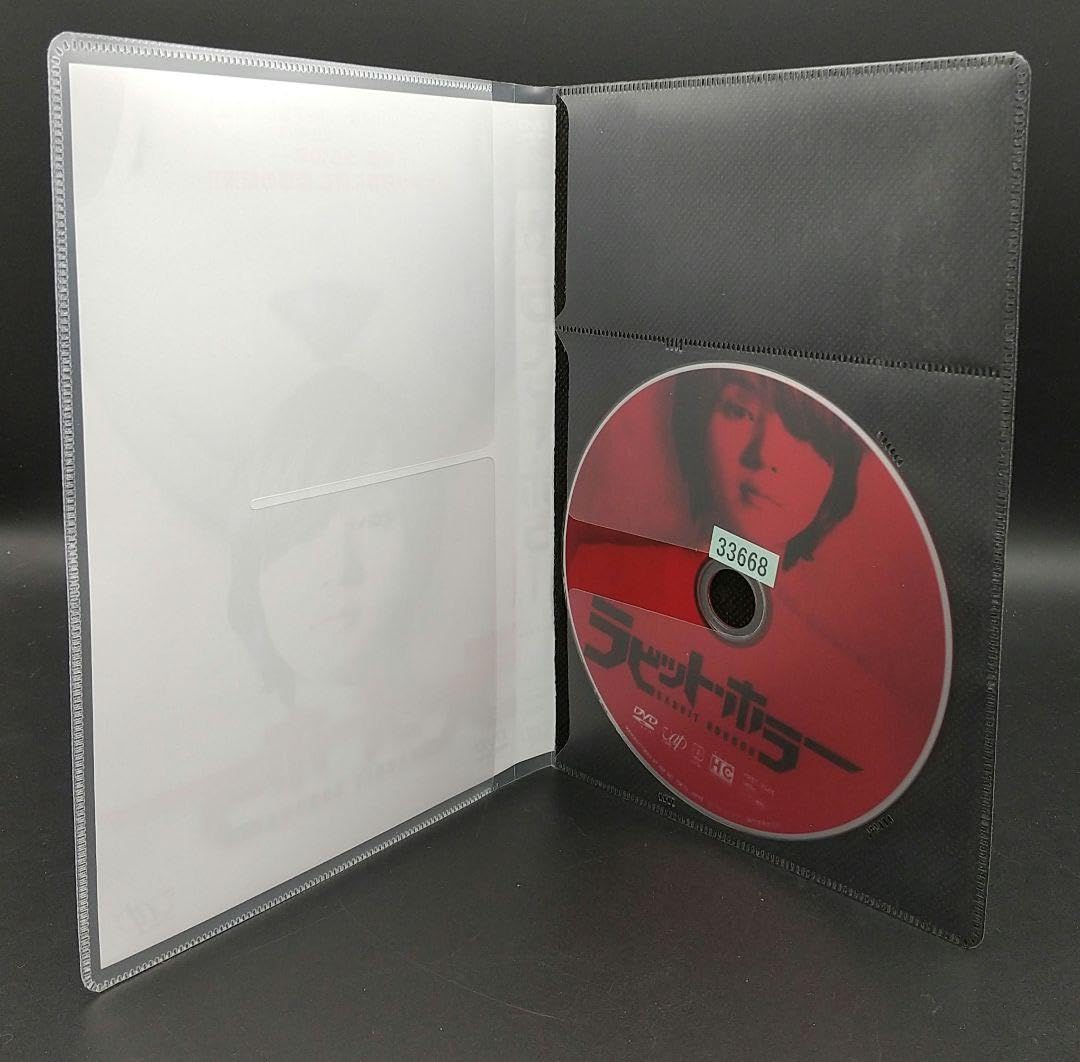 「裏ホラー」セル盤DVD セル版DVD／裏ホラー[tэbu':] - メルカリ