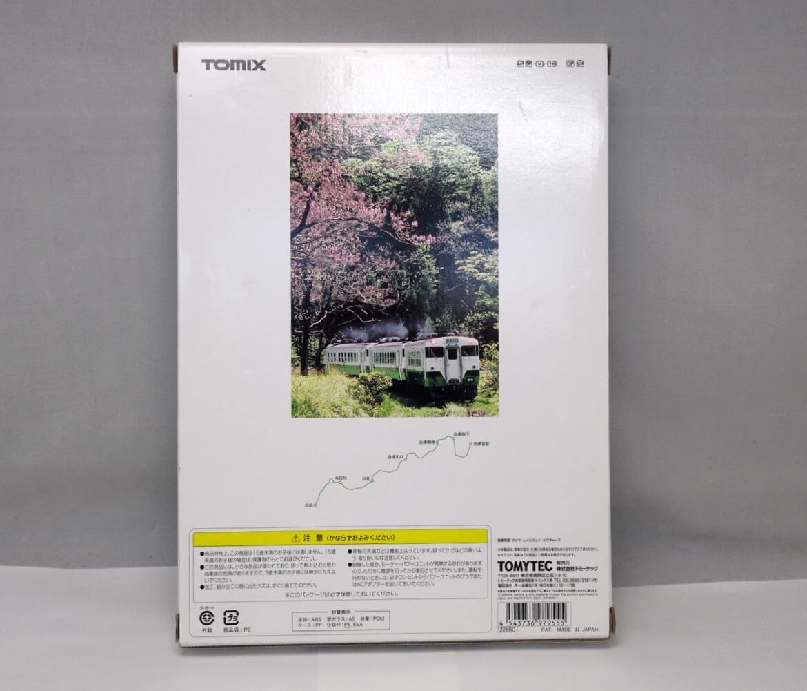 Amazon | 鉄道模型 Tomix 思い出の只見線 キハ40系 97955 JR