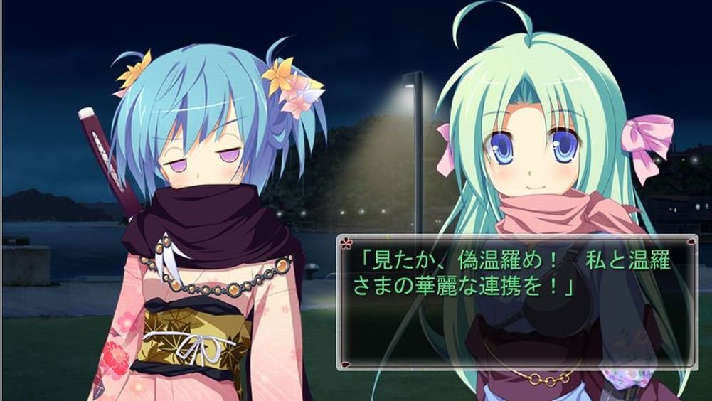 Amazon | 鬼ごっこ! Portable (限定版)予約特典:LEDライト「温羅