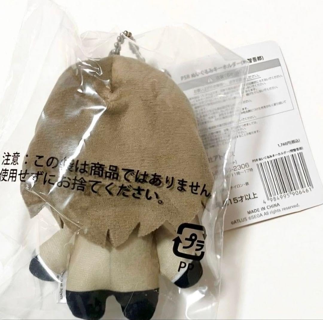 Amazon.co.jp: ペルソナ5 ロイヤル ぬいぐるみ キーホルダー