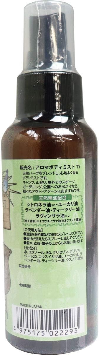 大洋製薬 アロマボディミスト TY 虫が嫌がる天然ハーブの香り 100ミリリットル (x 1)