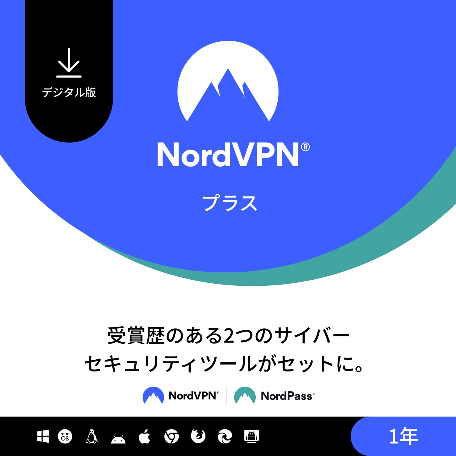 ウイルス対策・セキュリティの商品画像