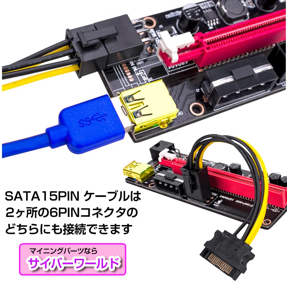 【マイニング用】1200W電源+ライザーカード等　動作確認済み 61hiyFws6EL._AC_UL210_SR210,