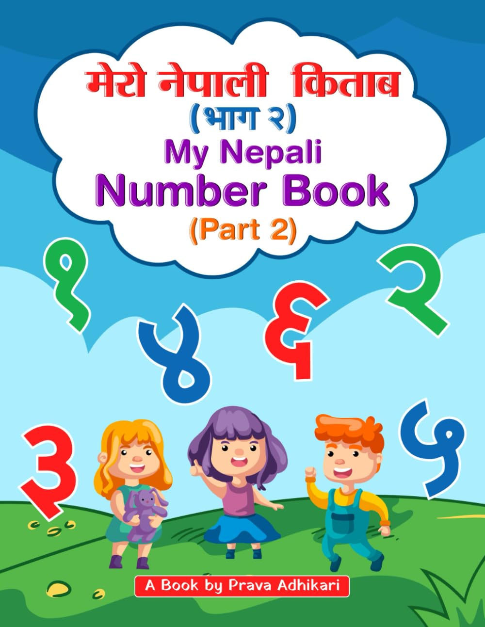 My Nepali Number Book: Learn-to-count and write the Nepali numbers workbook for number recognition, memorization, tracing, pen control, imagination, coloring, and creativity