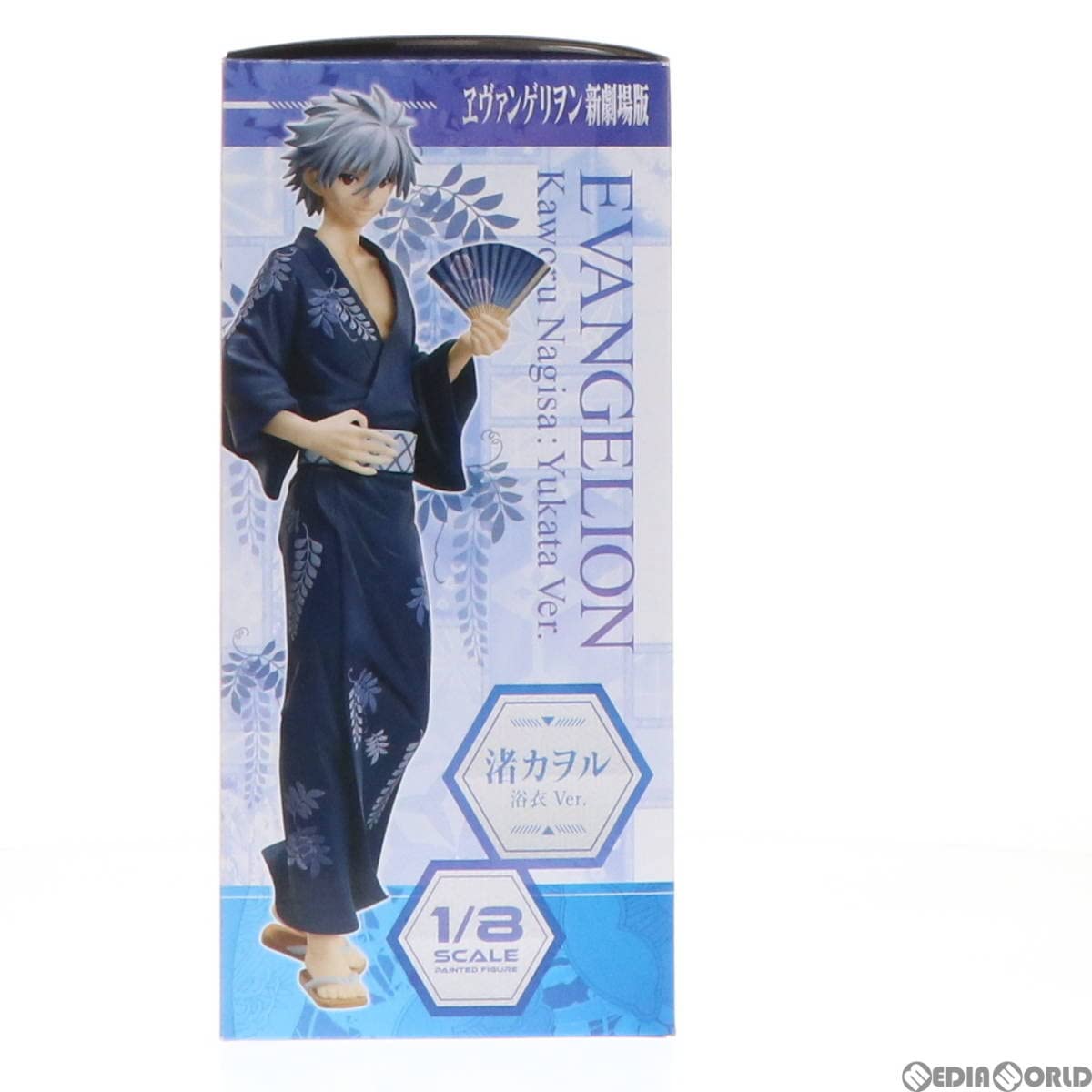 エヴァンゲリオン 渚 カヲル 浴衣ver.