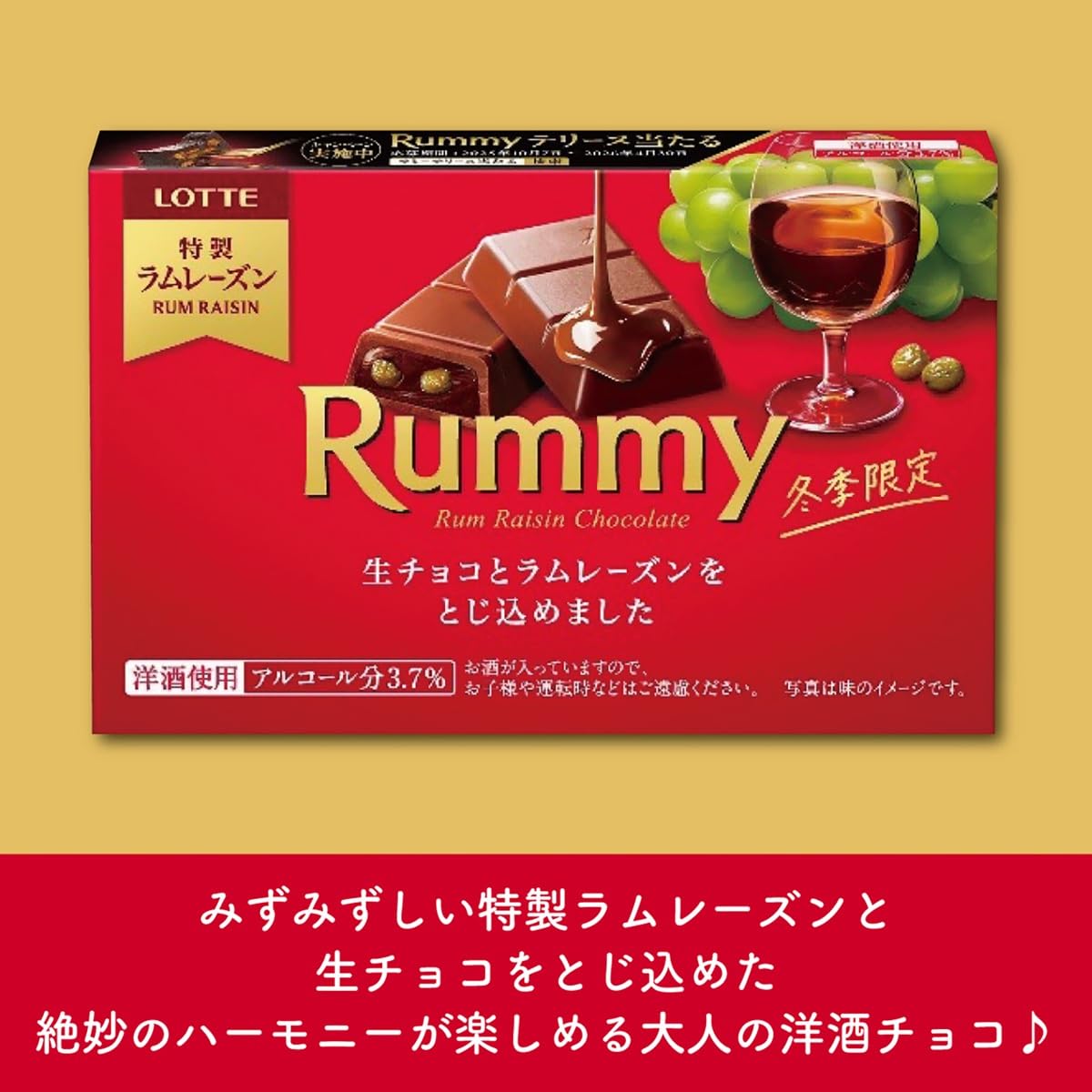 Amazon.co.jp: ロッテ ラミー 3本 : 食品・飲料・お酒