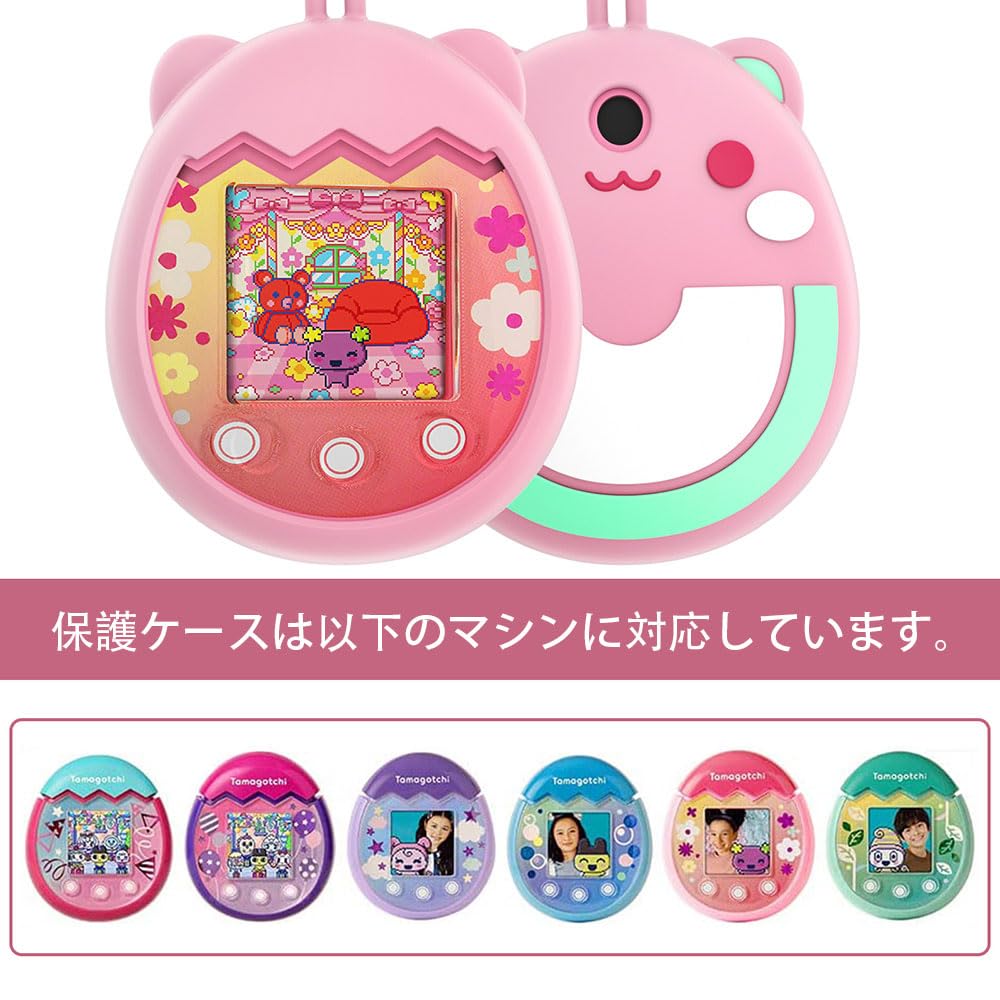 Amazon.co.jp: For たまごっち Pix ケース【YCJDP】防水防塵