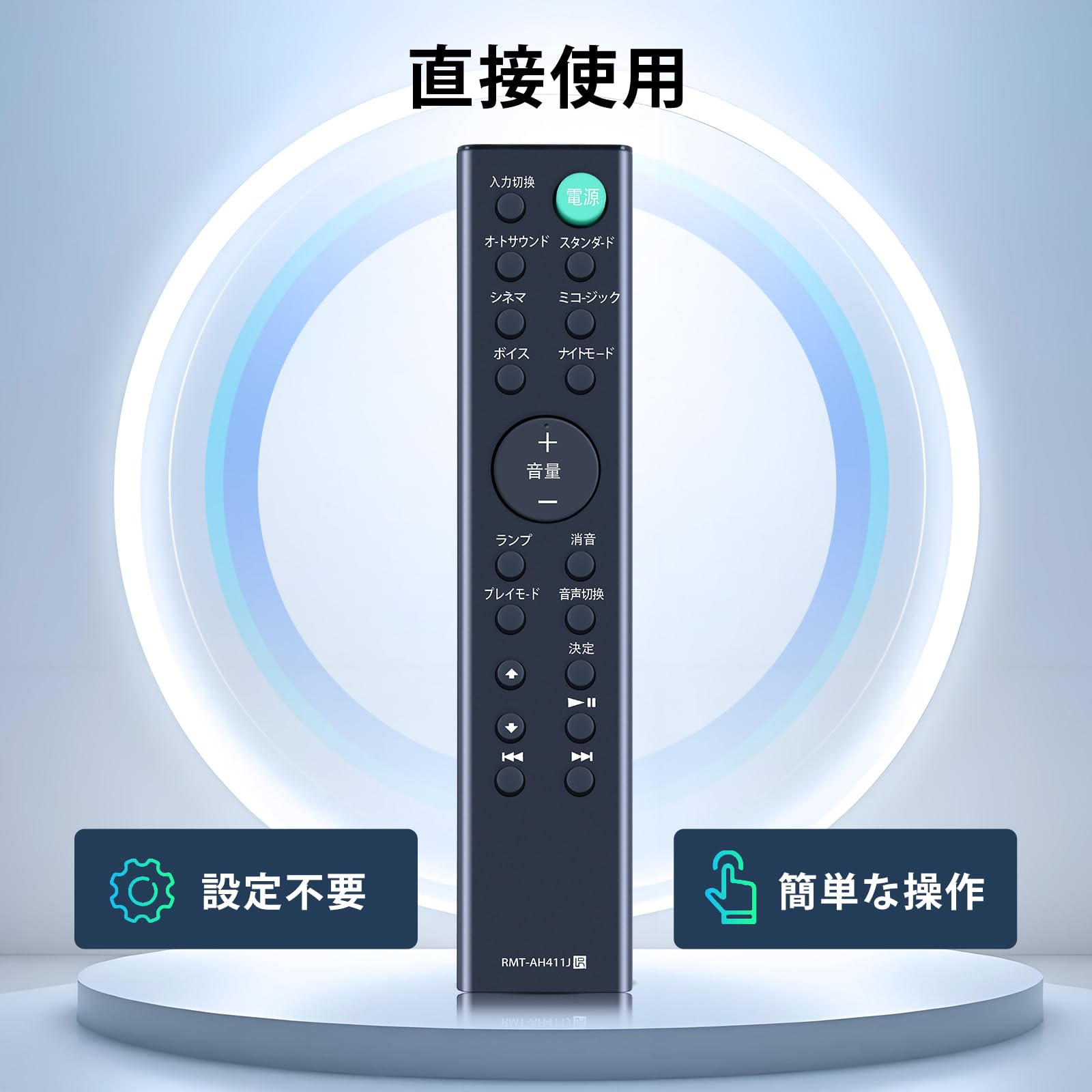 Amazon | サウンドバーリモコン RMT-AH411J for SONY ソニー サウンド