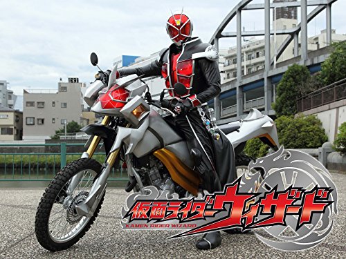 仮面ライダーウィザード 仮面ライダーウィザード