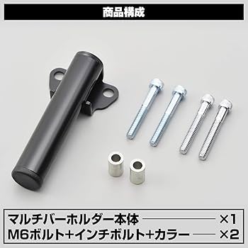 Amazon.co.jp: デイトナ(Daytona) バイク用 クランプバー