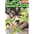 「ビッグコミックオリジナル 2023年10号」