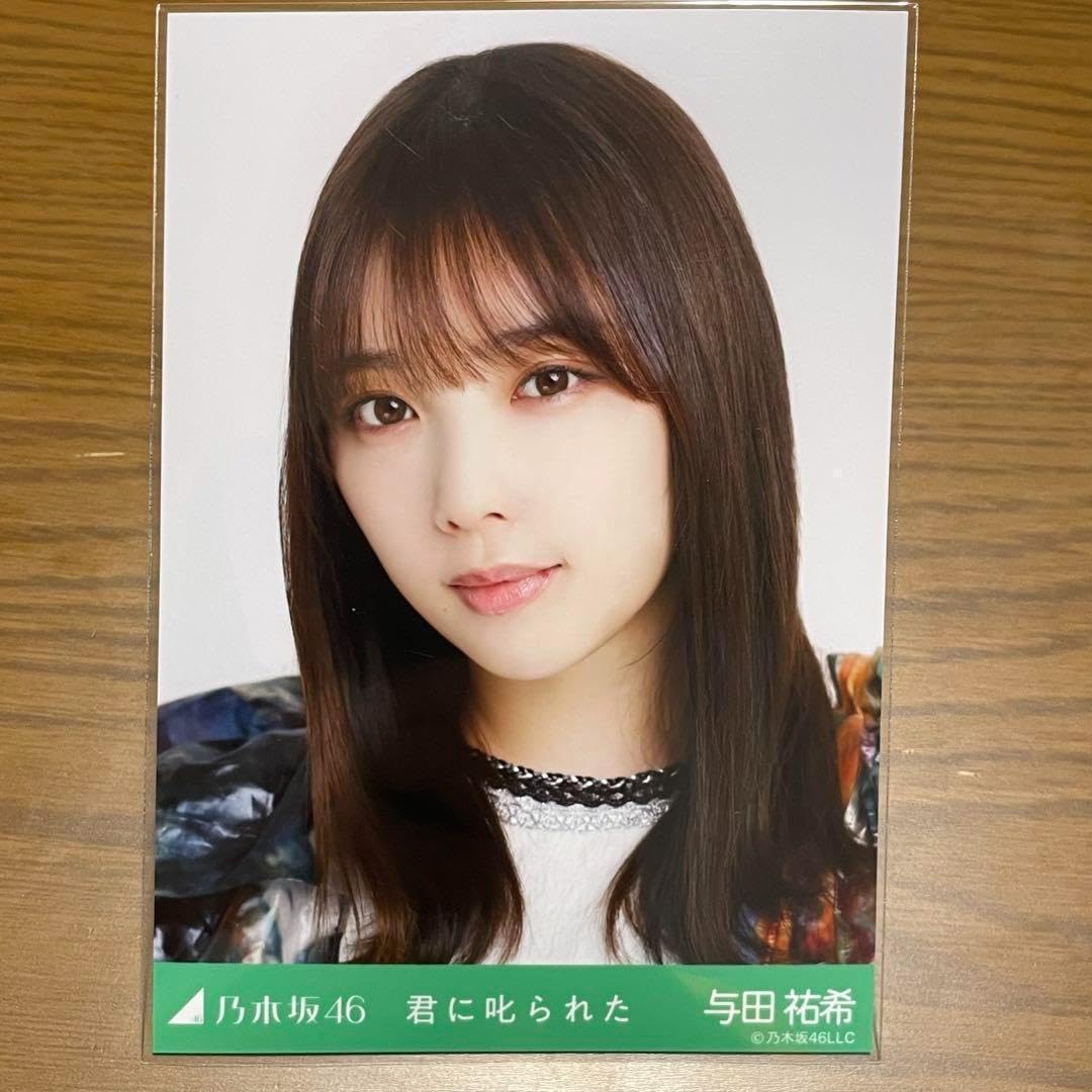 乃木坂46 - 与田祐希 レトロデザイン ヒキ 直筆サイン入り生写真