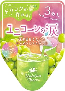 Amazon.co.jp: ユニコーンティアーズ ユニコーンの涙 夏の告白きまぐれ