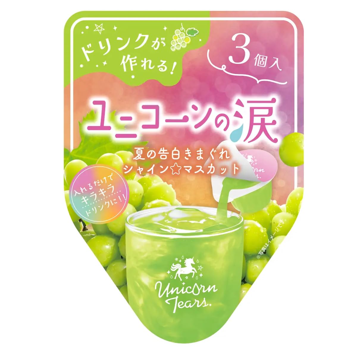 Amazon.co.jp: ユニコーンの涙 夏の告白きまぐれシャイン Amazon.co.jp: ユニコーンの涙 夏の告白きまぐれシャイン