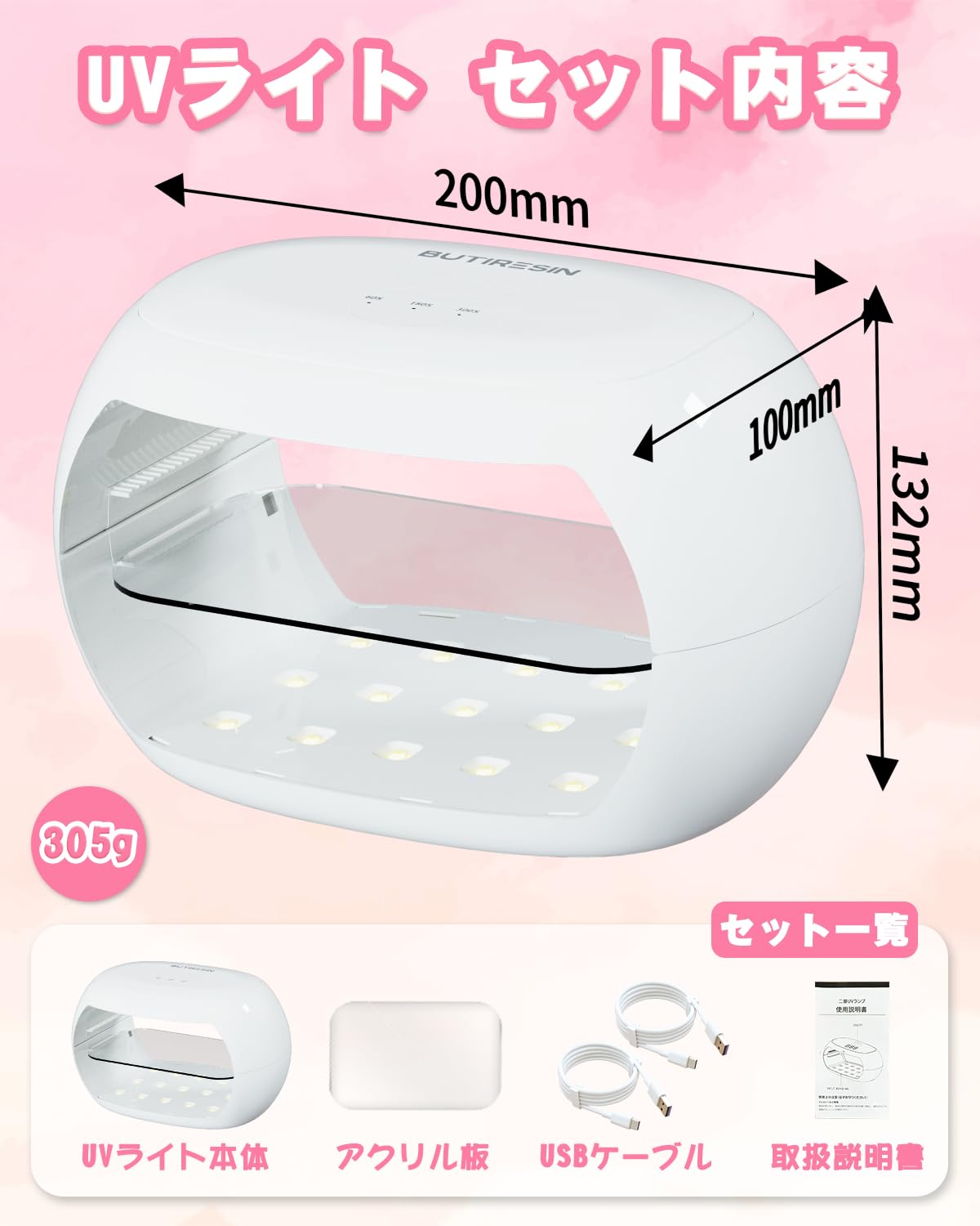 Amazon.co.jp: BUTIRESIN UVライト レジン用 硬化ライト 36W·30LEDs