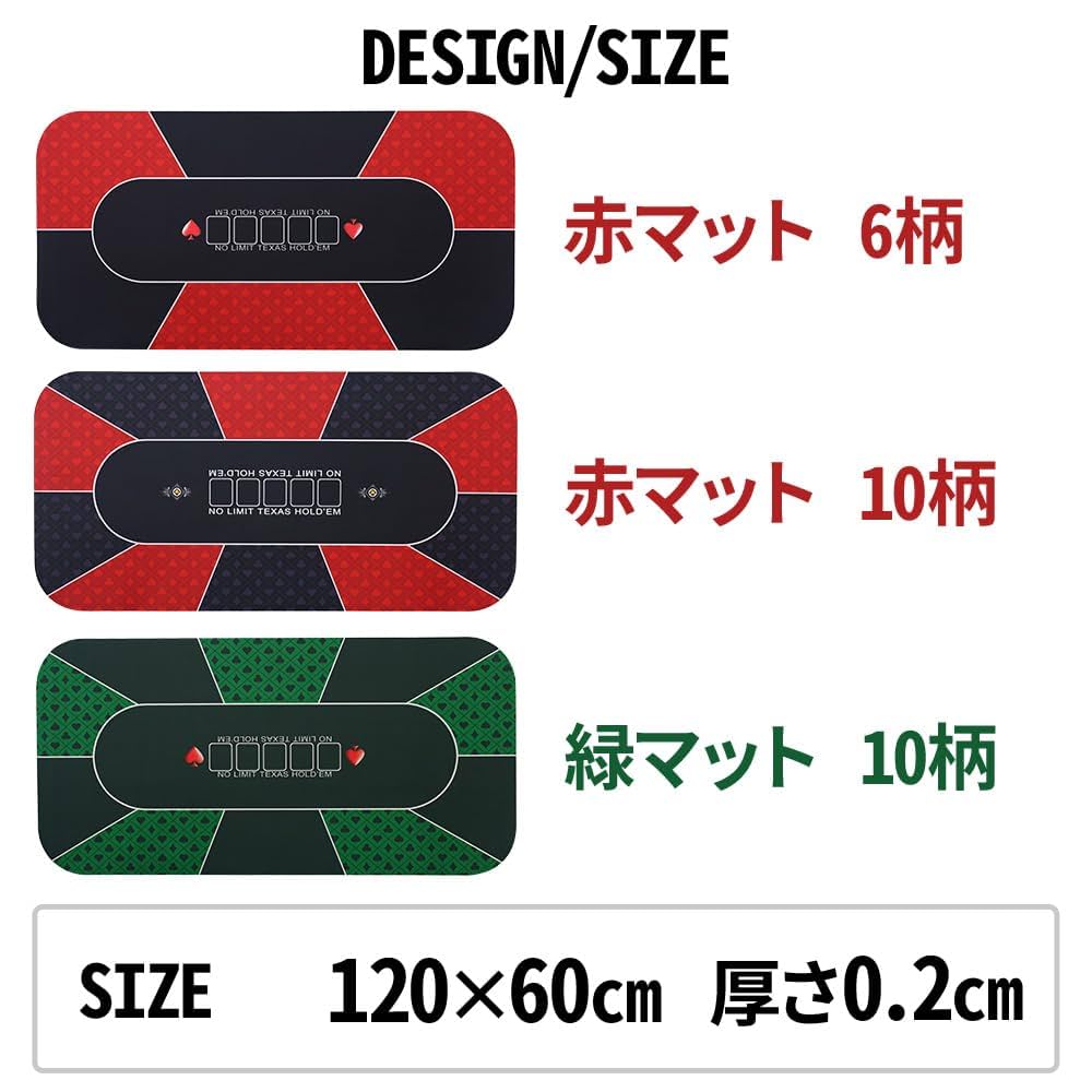カジノチップ カジノプレイマット、カードシュー付き カジノ