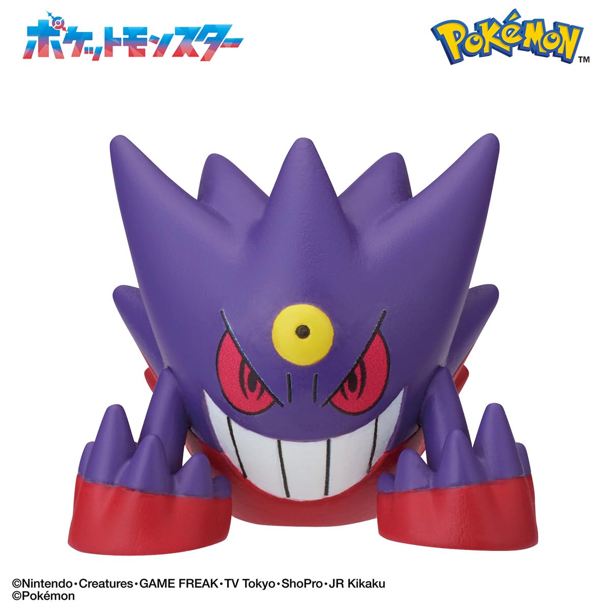 Amazon.co.jp: バンダイ(BANDAI) びっくらたまごDX ポケットモンスター