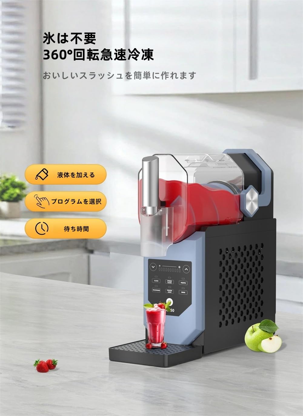 Amazon.co.jp: TVT 業務用アイススラッシュマシン フローズンドリンク