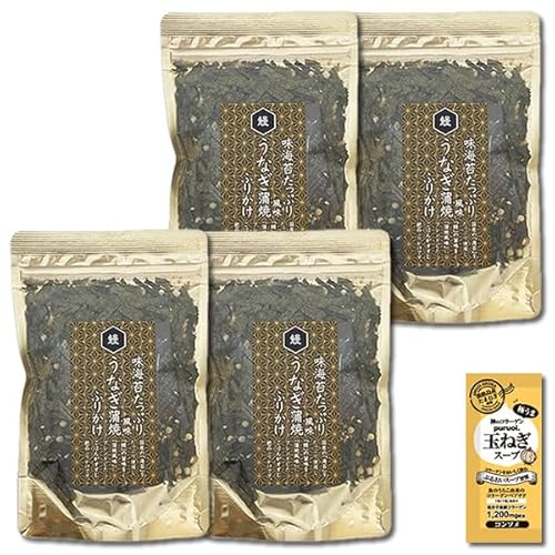 うなぎ蒲焼ふりかけ 64g×4袋まとめ買いセット 味のりたっぷり はぎの食品 海苔 海鮮 魚介 うなぎ 鰻 ふりかけ 味付け海苔 ご飯のお供 コラーゲン玉ねぎスープ1食付き