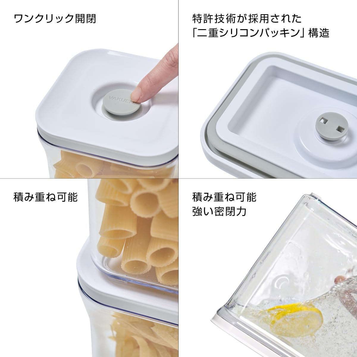 Amazon｜VAKUEN プレミアム真空保存容器 ミニ3個セット バルブで便利