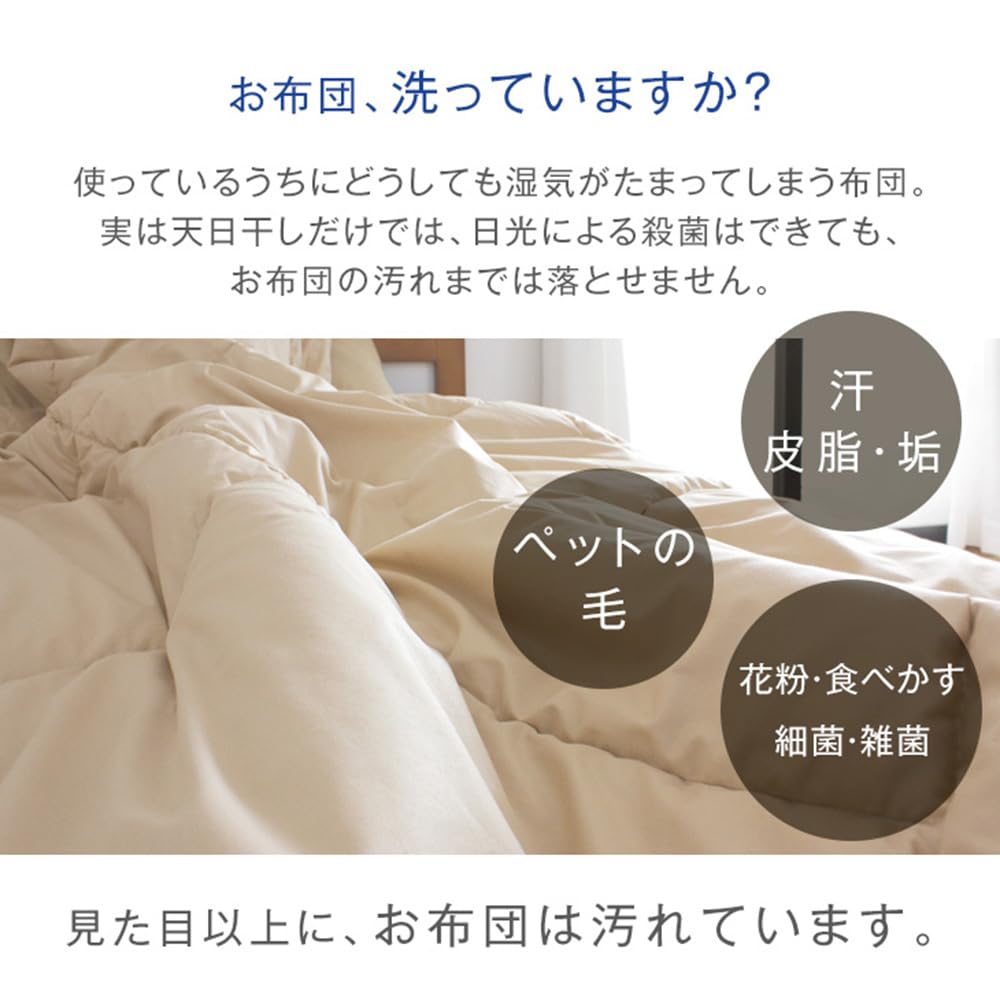 肌布団　掛け布団　綿布団　シングルサイズ　日本製 Amazon｜タンスのゲン 掛け布団 シングル 日本製【洗っても