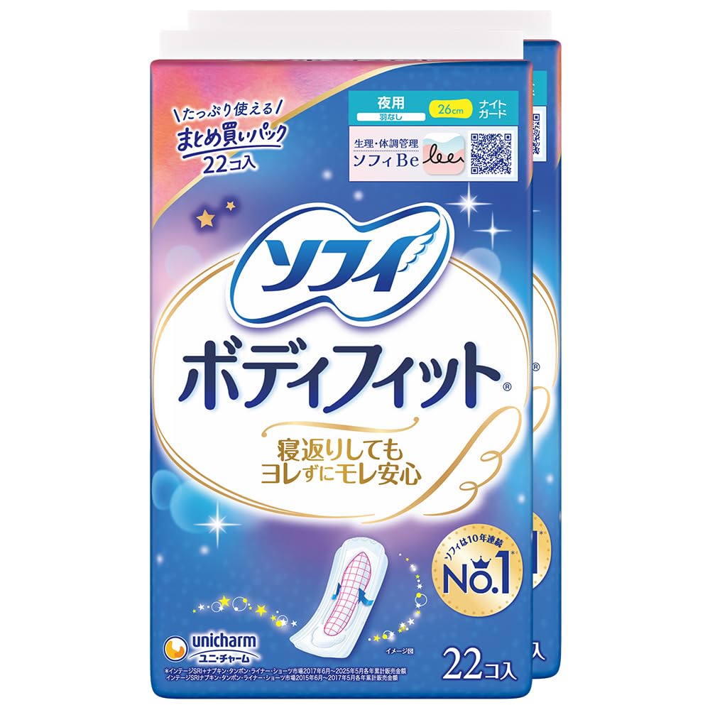 Amazon.co.jp: ソフィ ボディフィット ナイトガード 夜用 羽なし