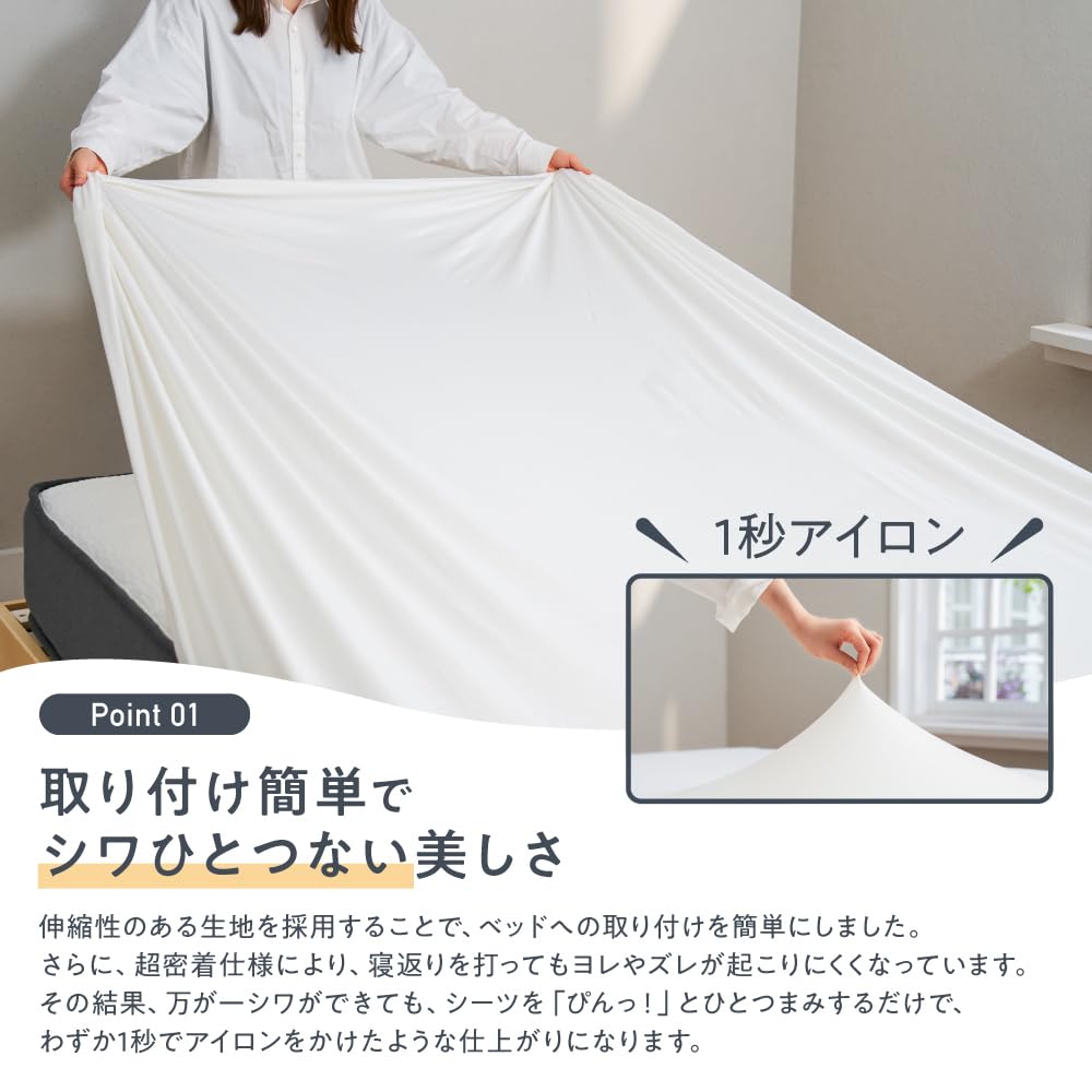 Amazon｜【公式】NELL （ネル）ボックスシーツ [セミダブル] NELL