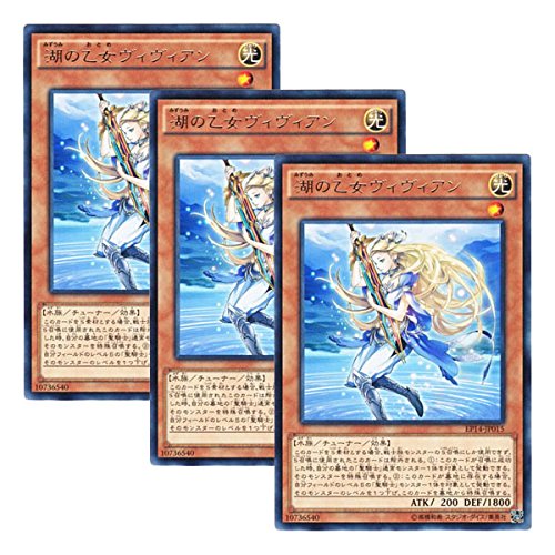 特価 遊戯王 湖の乙女ヴィヴィアン プレイマット 特価 遊戯王 湖の乙女ヴィヴィアン プレイマット 特価 遊戯王 湖の乙女