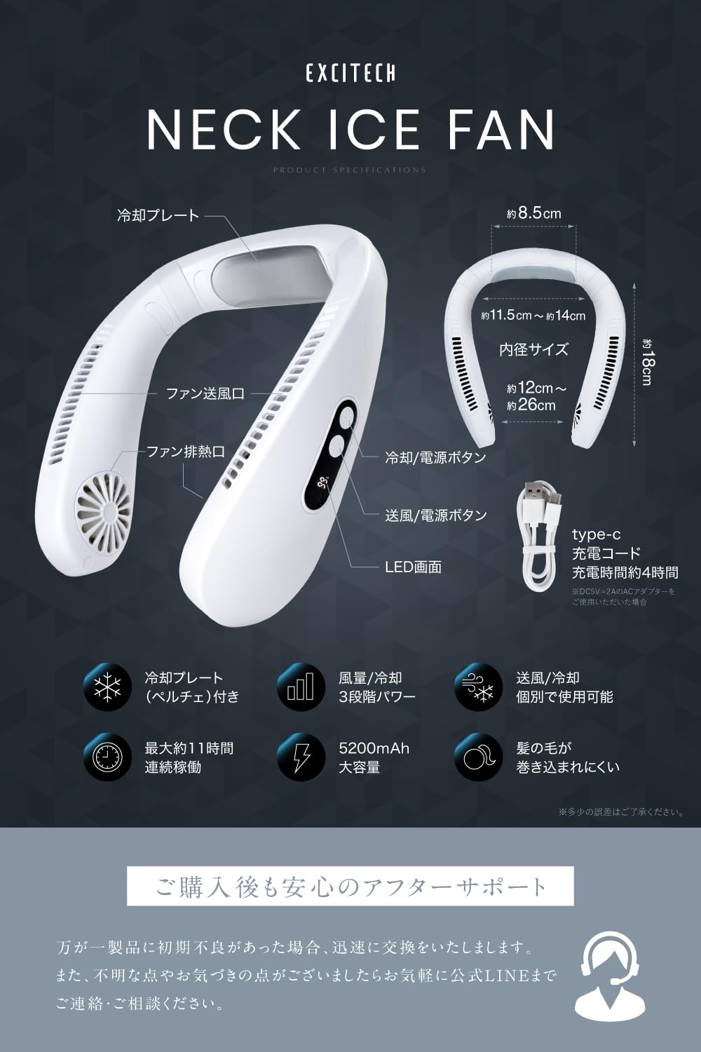 15時間連続稼働のネックファン / 冷却機能付き / 風量調節可能 冷却機能付きネックファン / 3段階風量調節 / 15時間連続稼働