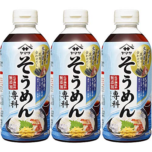 ヤマサ そうめん専科 ストレート