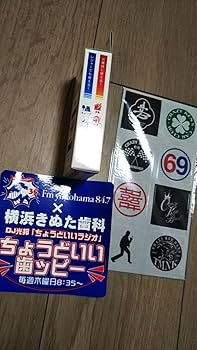 【カズページ】クレイジーケンバンド グッズ4点セット 61UixjPHvkL._UF350,350_QL80_.jpg