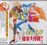 リバプールへおいで 歌詞 奥井雅美 楽しいウイロータウン Ed ふりがな付 うたてん