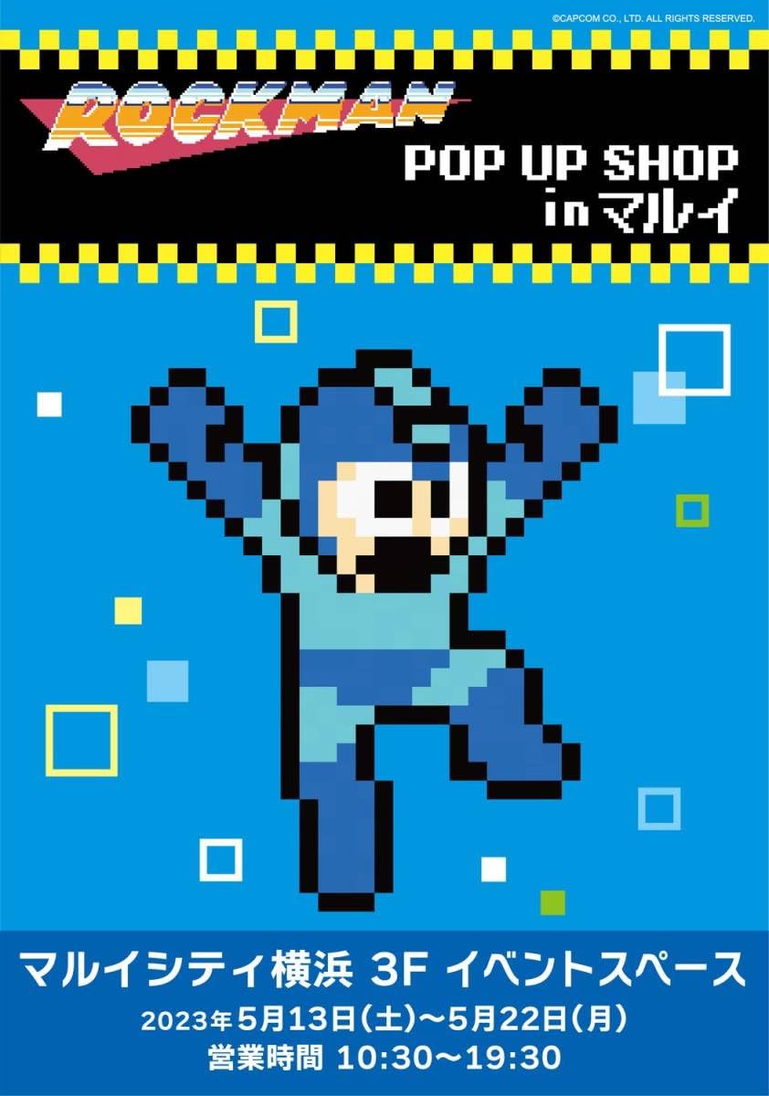 Amazon.co.jp: ミニ色紙 8種コンプリートセット ロックマン POP UP