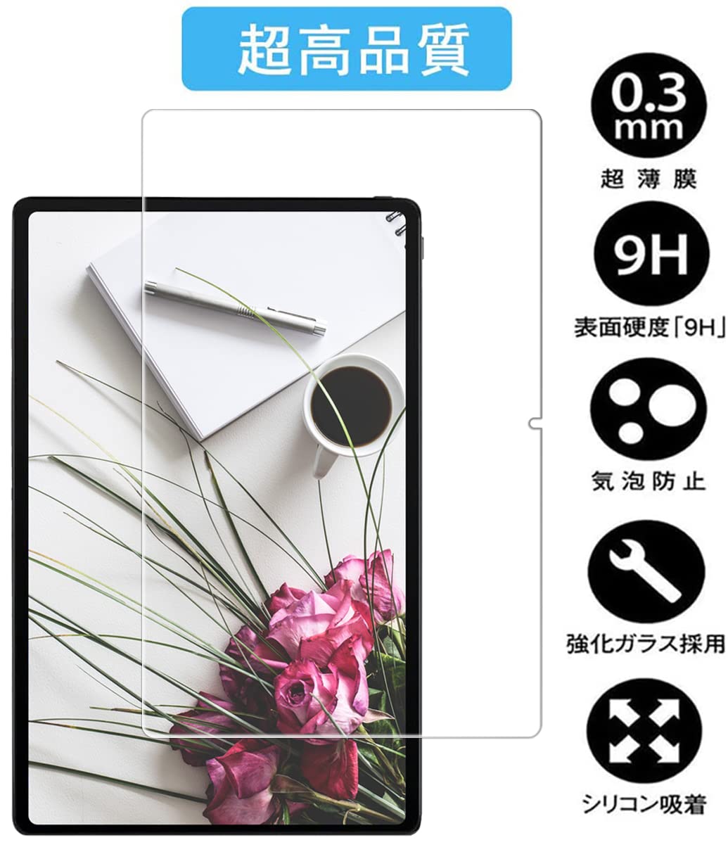 Amazon.co.jp: 【2枚入】 FOR BMAX タブレット Maxpad i11 10.4インチ