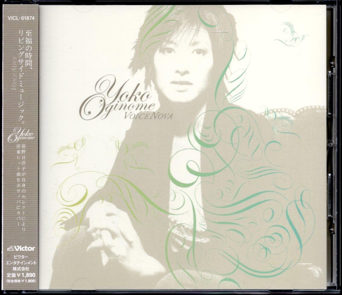 ★楽譜/カバーヴァージョン/早見優/松本典子/中森明菜/荻野目洋子/バンドスコア ☆楽譜/カバーヴァージョン/早見優/松本典子/中森明菜/荻野目