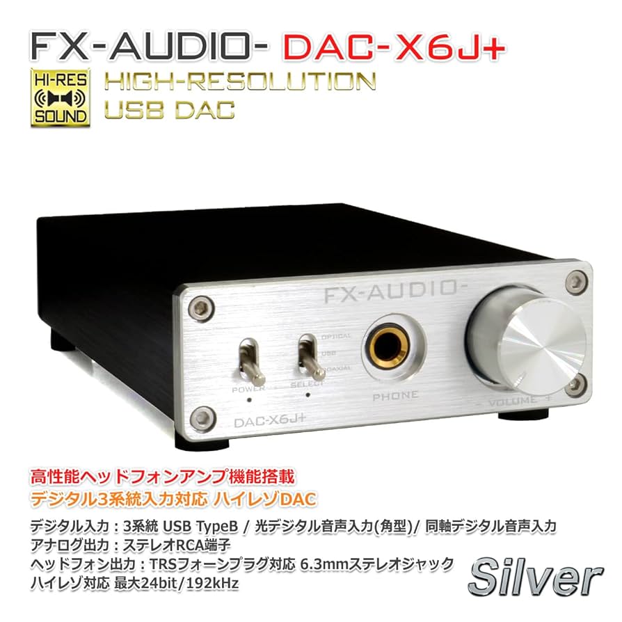 アンプ FX-AUDIO- DAC-X6J nfj_h246
