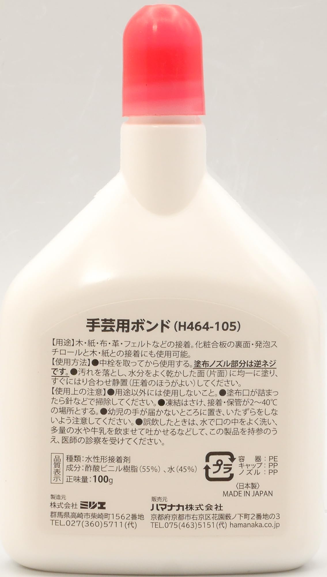 クラフト・布製品 KWBT 楽天市場】クロバー パンチニードル用ファブリック 50 × 55 cm