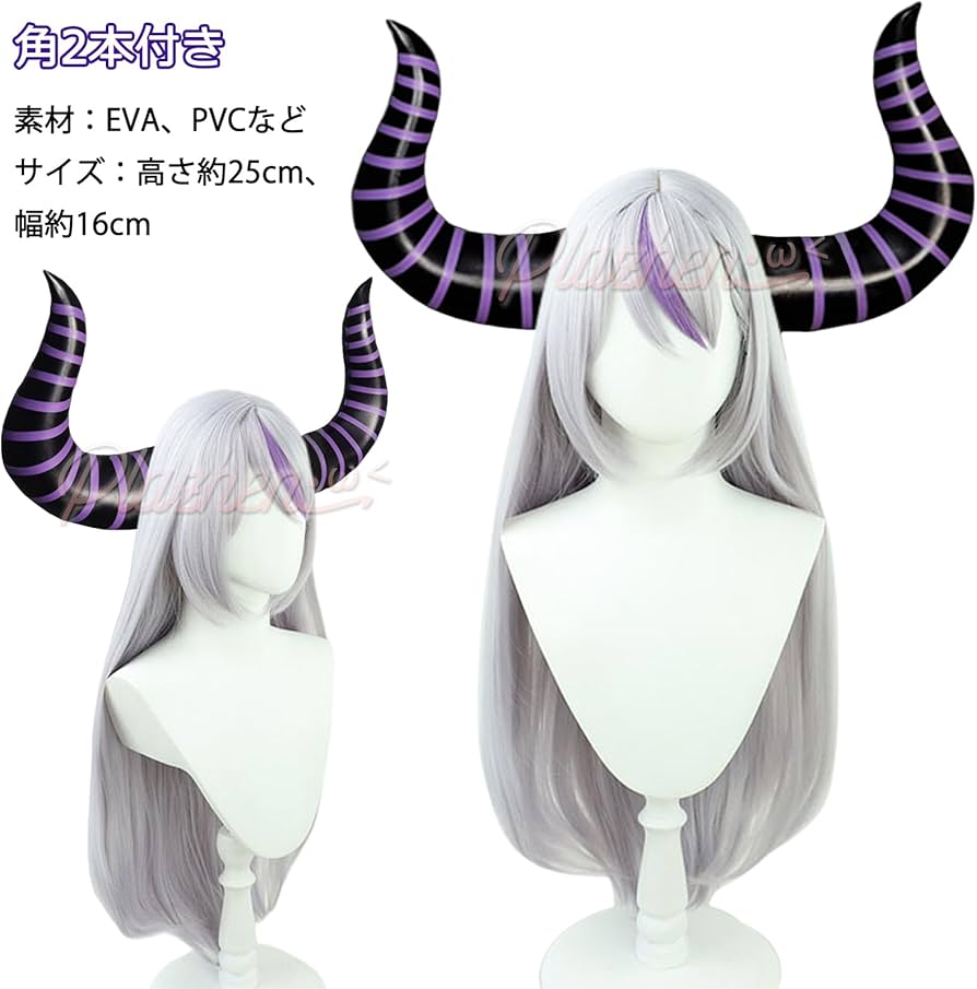 Amazon.co.jp: Plazhen バーチャルYouTuber VTuber ラプラス