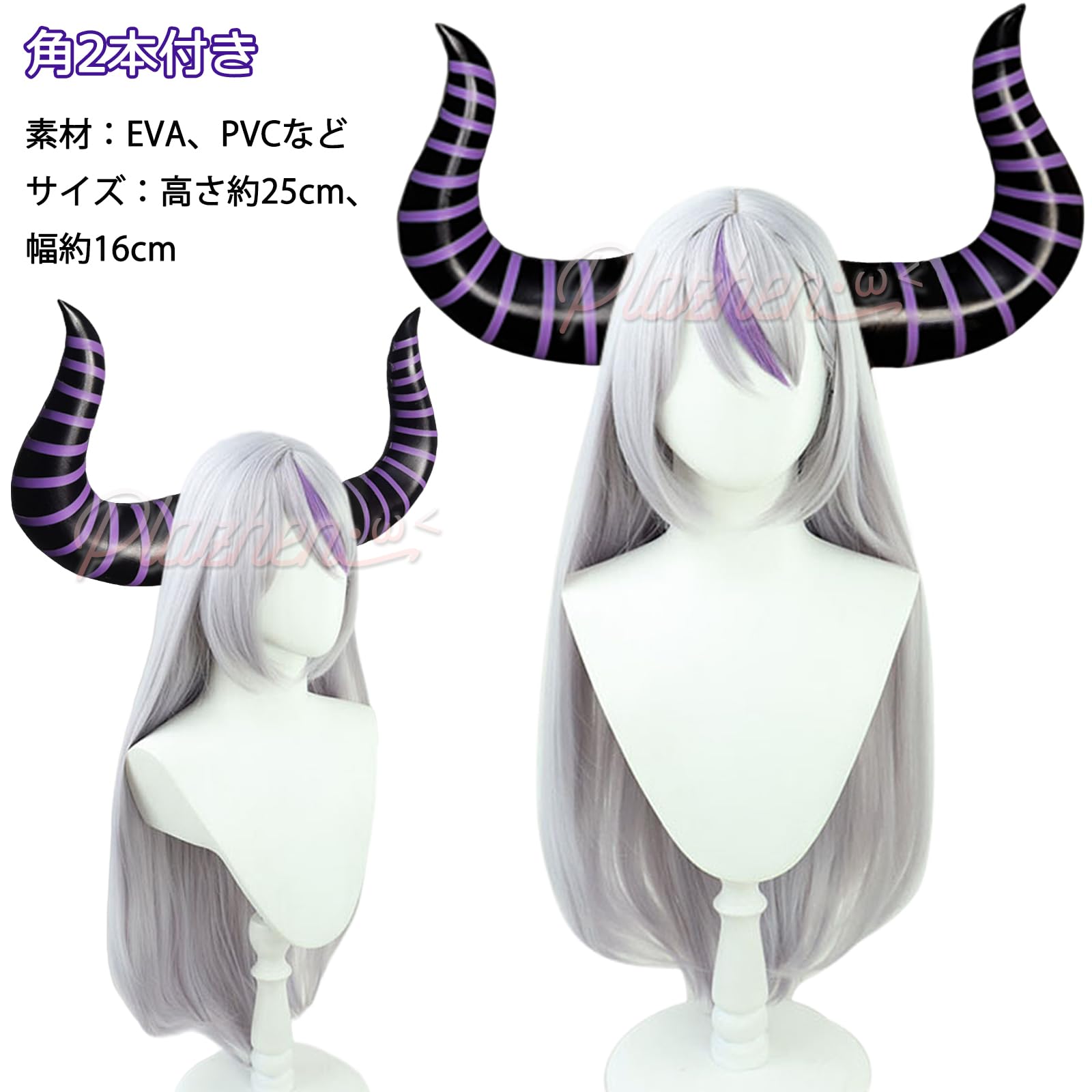 Amazon.co.jp: Plazhen バーチャルYouTuber VTuber ラプラス Amazon.co.jp: Plazhen バーチャルYouTuber VTuber ラプラス