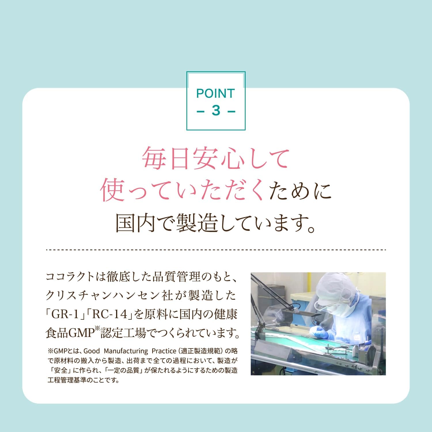 Amazon | CELEBLISSTA (セレブリスタ) サプリメント ココラクト 