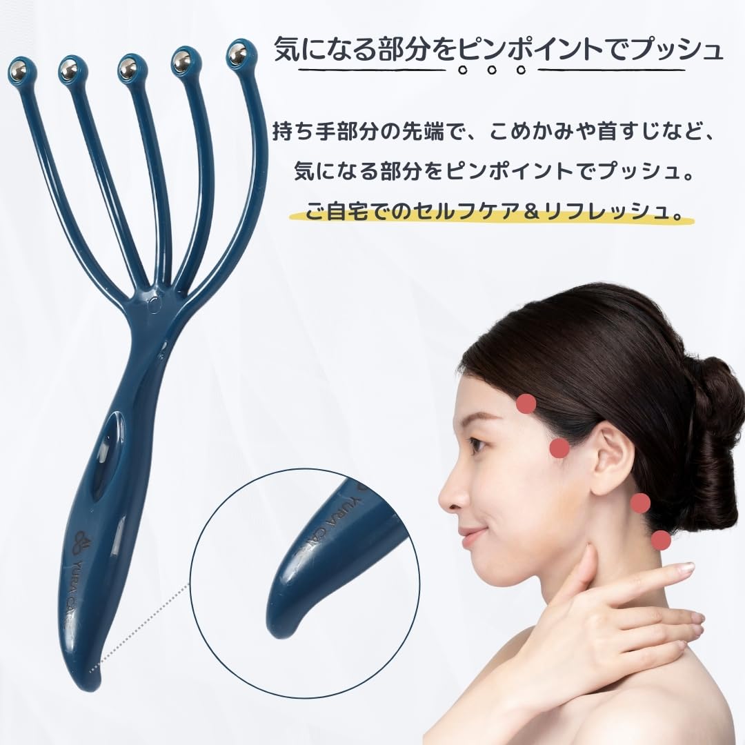 Amazon.co.jp: [YURA CARE] 頭皮マッサージ ヘッドマッサージ 頭皮