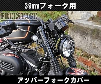 スポーツスター xl1200s フォーク ボトムケース 39mm xl883 スポーツスター xl1200s フォーク ボトムケース 39mm xl883 - メルカリ