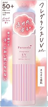 ナリス★uvスプレー5点 ナリス☆uvスプレー5点 ナリス☆uvスプレー5点