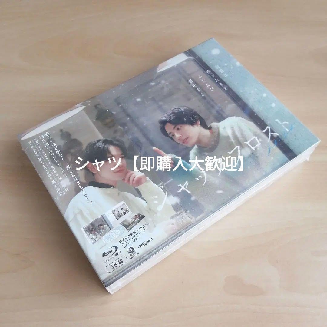 Amazon.co.jp: ☆ジャックフロスト Blu-ray BOX ブルーレイ 本田響矢