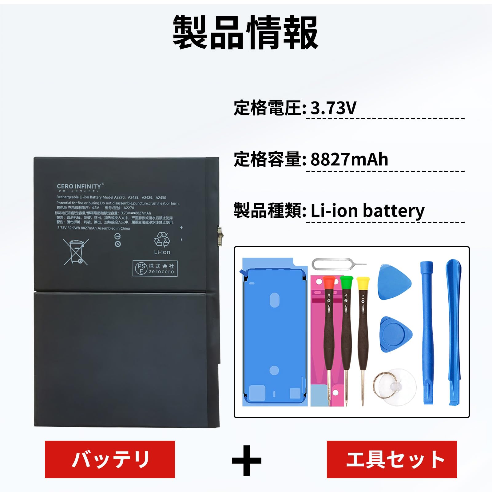 Amazon | iPad対応 A1954 A2428 Generation 8, 2020 A2198 IPad 2018
