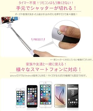 Amazon Keynice 自撮り棒 有線タイプ シャッターボタン付き ミラー搭載一体型 ブラック 自撮り棒 通販