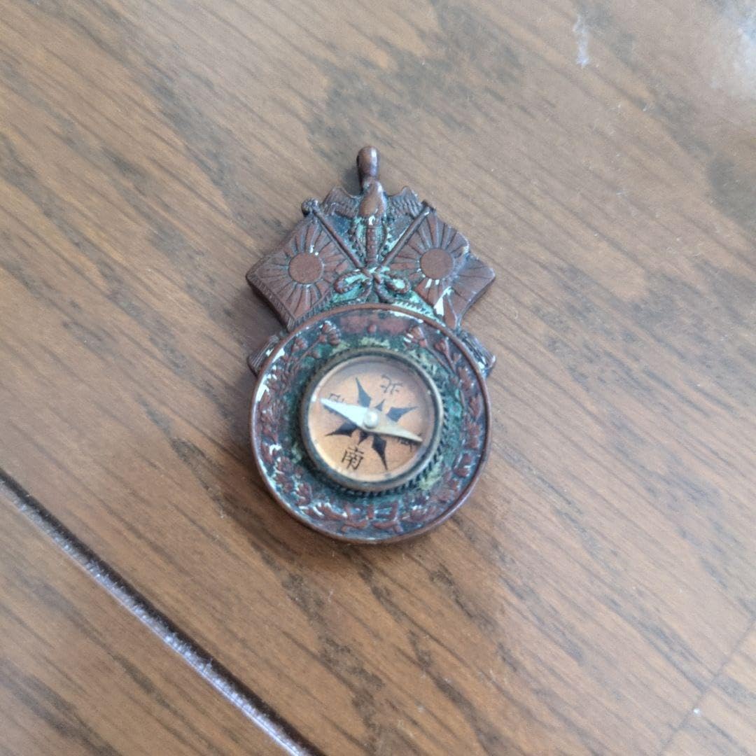希少　日露戦争時　コンパス　方位磁針 Amazon.co.jp: 日露戦争時 コンパス 方位磁針 : スポーツ＆アウトドア